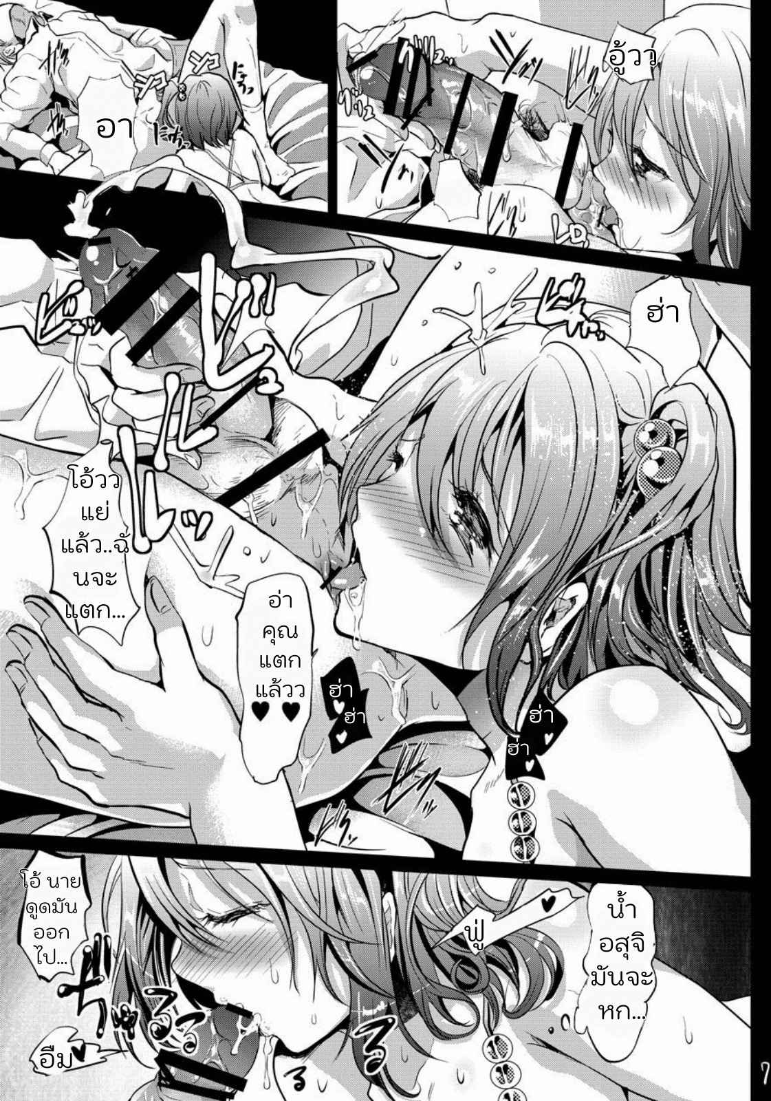 เมืองยามคำคืน